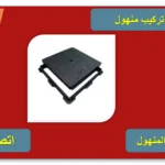 تركيب غطاس الماء بالكويت