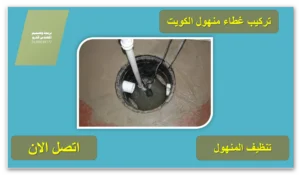 ادوات صحية حولي