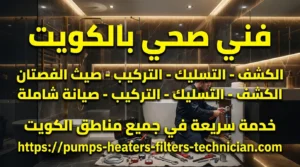 قطع غيار جهاز البخار الأصلية